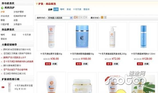 �캢��PK���ױ������캢�Ӽ۸���������