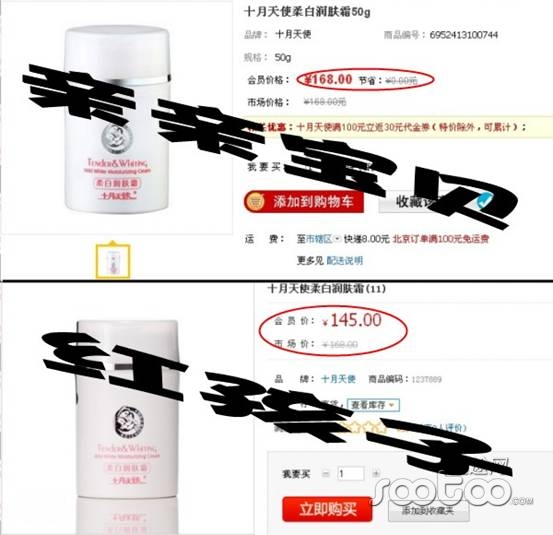 �캢��PK���ױ������캢�Ӽ۸���������