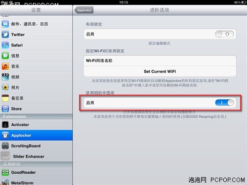 Խ����iPad2�ر�!ʮ���"������"���