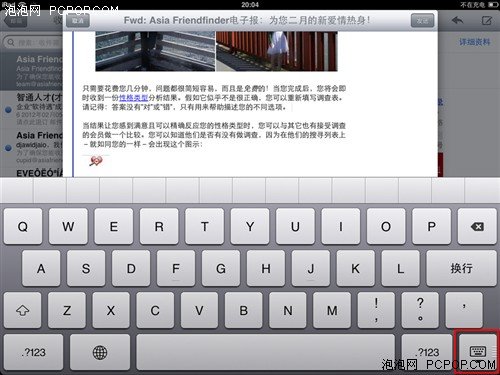 Խ����iPad2�ر�!ʮ���"������"���