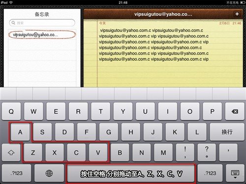 Խ����iPad2�ر�!ʮ���"������"���