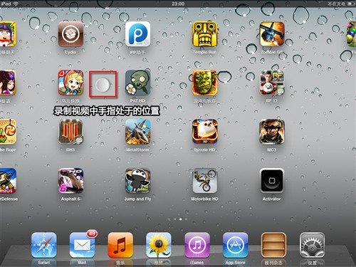Խ����iPad2�ر�!ʮ���"������"���