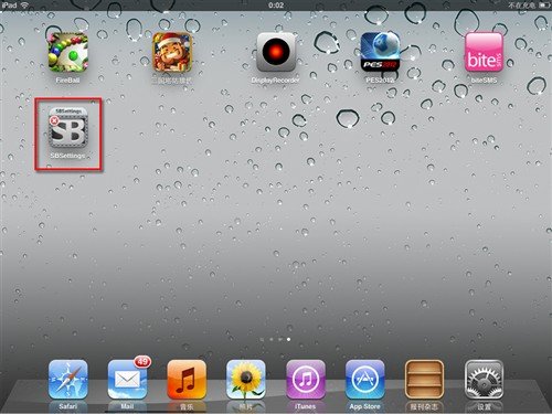 ipad2 ios5.0.1(5)_IT - e