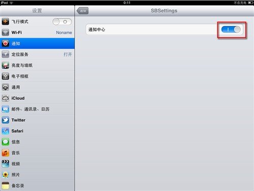 Խ����iPad2�ر�!ʮ���"������"���