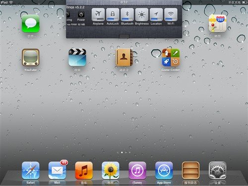 Խ����iPad2�ر�!ʮ���"������"���