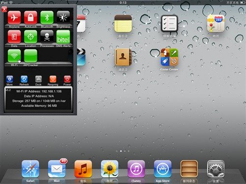 Խ����iPad2�ر�!ʮ���"������"���