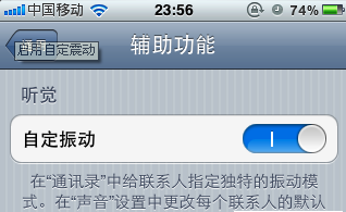 iphone�ֻ������Զ���