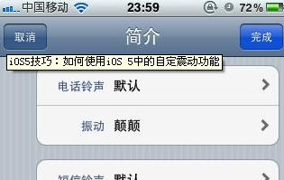 iphone�ֻ�Ϊ��ϵ�˷��䲻ͬ����ģʽ