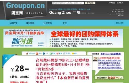 �Ի��ű�����ְԱ��С�����ű�����ô���µ�