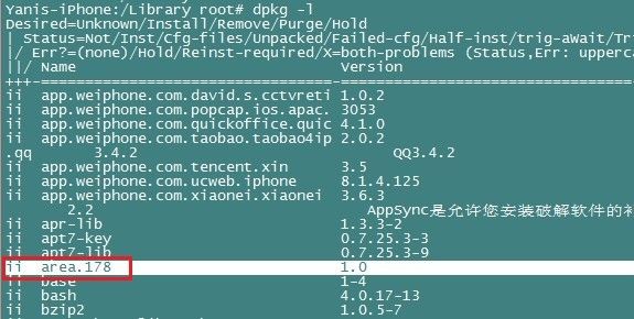 iOS 5.0.1ɾ“KuaiDialݿ”ķ