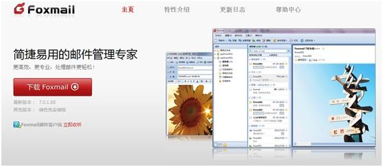 Uuzo.Cn 友众网 IT资讯