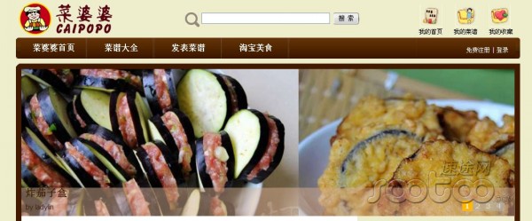 美食分享网站仍在摸索期 用户黏性至关重要