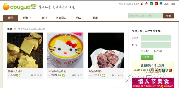 美食分享网站仍在摸索期 用户黏性至关重要