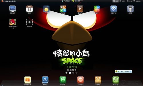 360桌面《愤怒的小鸟》主题壁纸