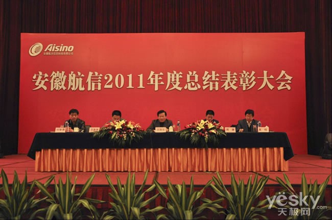 �ᶨ���� Ӧ����ս ���ⴴ�� ʵ�ֹ�˾ƽ�ȷ�չ1-161.jpg