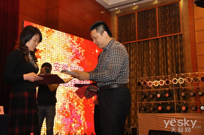 �ᶨ���� Ӧ����ս ���ⴴ�� ʵ�ֹ�˾ƽ�ȷ�չ2-533.jpg