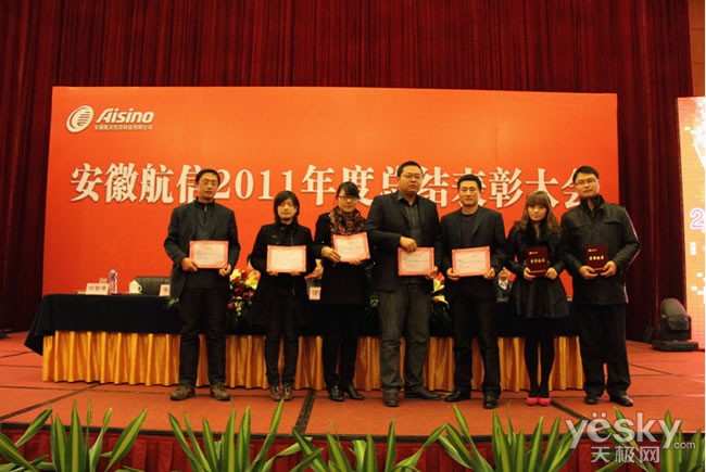 �ᶨ���� Ӧ����ս ���ⴴ�� ʵ�ֹ�˾ƽ�ȷ�չ2-841.jpg