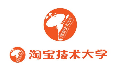 淘宝技术大学 淘宝技术大学