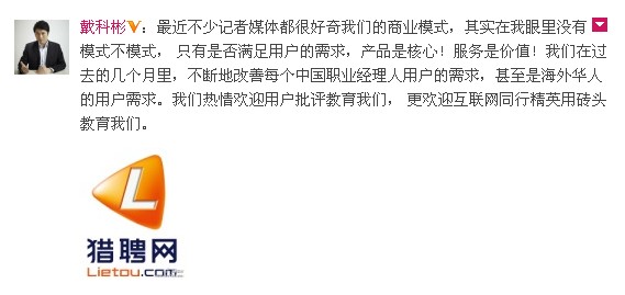 ��Ƹ��CEO���Ʊ򣺲�Ʒ������Ǹ߶���Ƹ��վ������