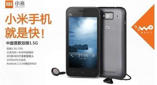 小米手机0元疯抢 西安联通商城独家发售
