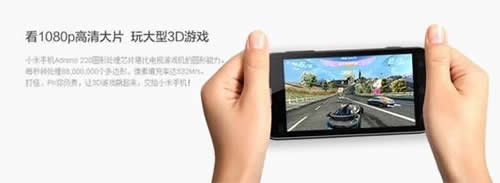 小米手机0元疯抢 西安联通商城独家发售