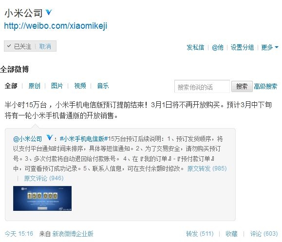 С���ֻ����Ű���տ�����Сʱ15��̨