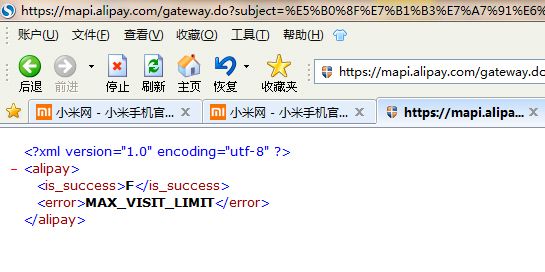 С���ֻ����Ű�Ԥ���� ˢ��֧�����ӿ�