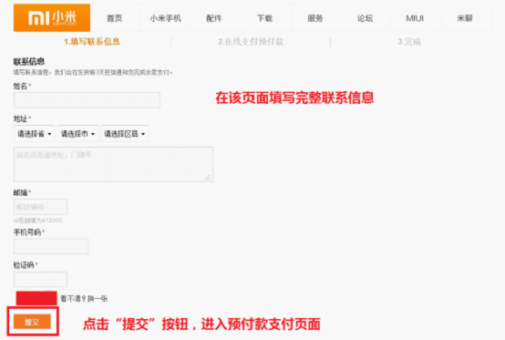 С���ֻ����Ű�28��Ԥ��֧��ȫ����