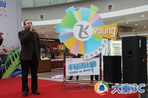 �й���������Ʒ�� ����"��Young"��������