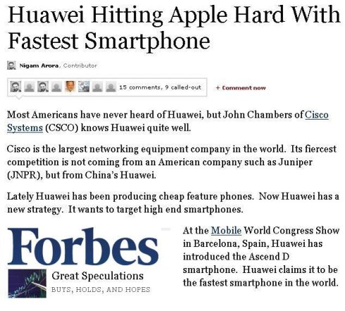 �й��ֻ���ƽ�������ʲô��սƻ����