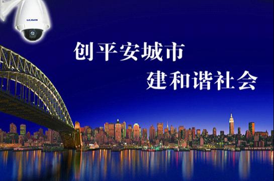 ����Я�ֵ��� �������һ�廯ƽ������