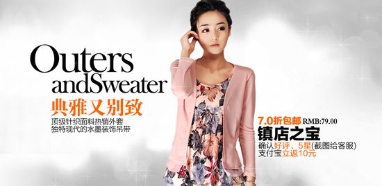 �������Ա�˫�ʹ�����ĽΨŮװ