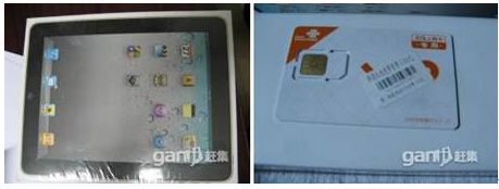 һiPad ϼiPad2תȵ2000Ԫ