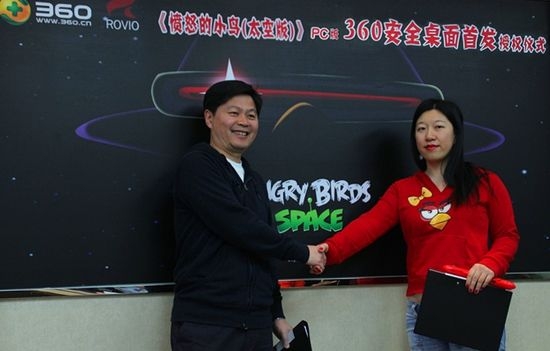 360ȫ񡶷ŭС̫հ桷PC׷Ȩ