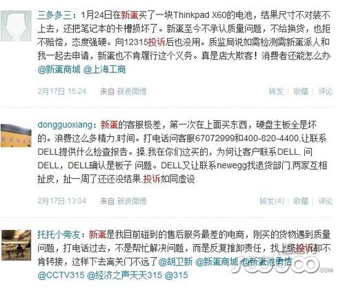 �µ�Σ����ī�سɹ� �����������������ƿ�� 