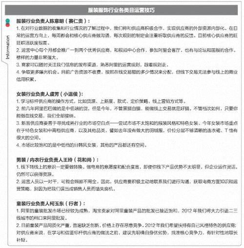 ���&ldquo;��èֱͨ��&rdquo;ҵ����� 