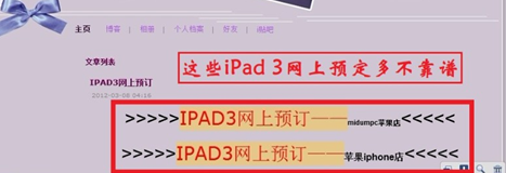 iPadƭ֣վ“”