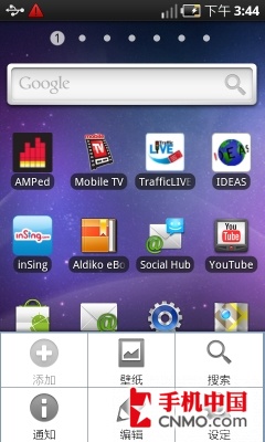 9.9ǿAndroid I9000꾡 