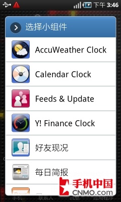 9.9ǿAndroid I9000꾡 