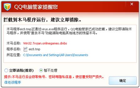 ̰��ľ�����������˳�糵 ���������վ�辯��