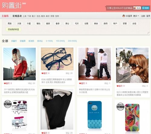 ���������������¸�����������Ĺ��ý�