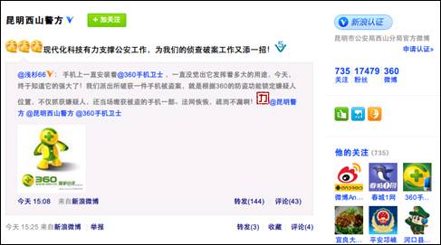 ֻ԰ȫ“ڹ”С͵ ֻ“”