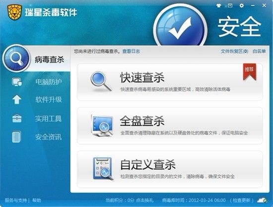 2012“Ƶɱ” õ“”