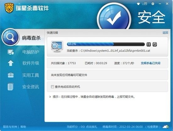 2012“Ƶɱ” õ“”