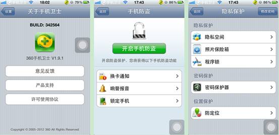 360��������iPhone�����ݼ���ǧ��&ldquo;����&rdquo;