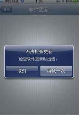 ֹ֧رiOS 5.1̼PPֻ0.966淢