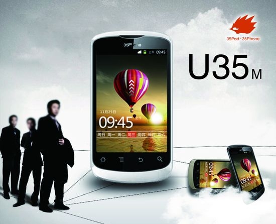 35Phone U35M θ