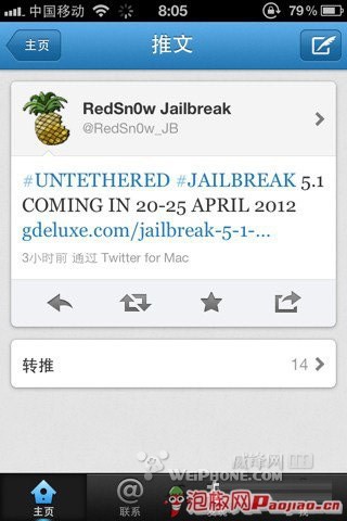 红雪发布消息 iOS 5.1完美越狱将在4月20日推出