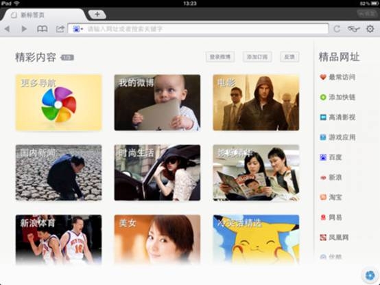 360HD°ʽ½App Store