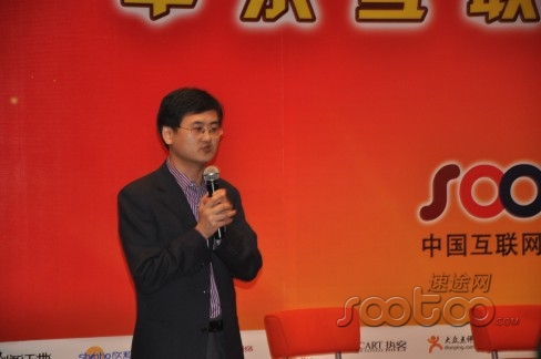 ��;��CEO���棺��������չһ��Ҫ���������